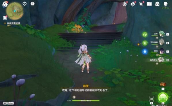 一趟公路旅行