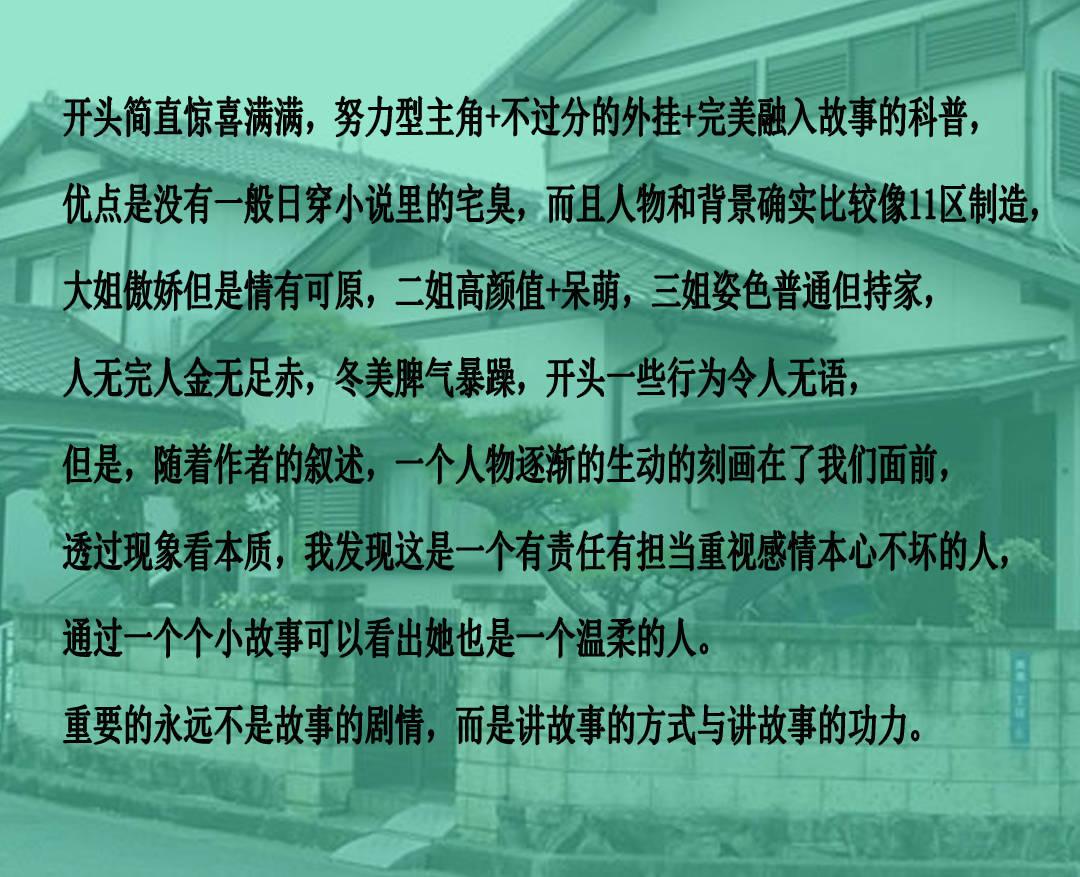 德古拉伯爵的住所