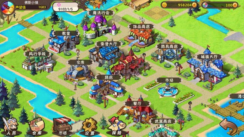 表情大乱斗