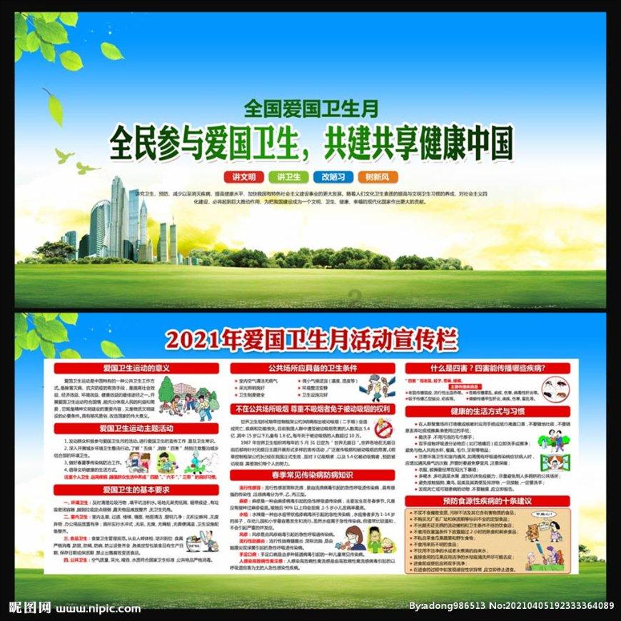连接字母