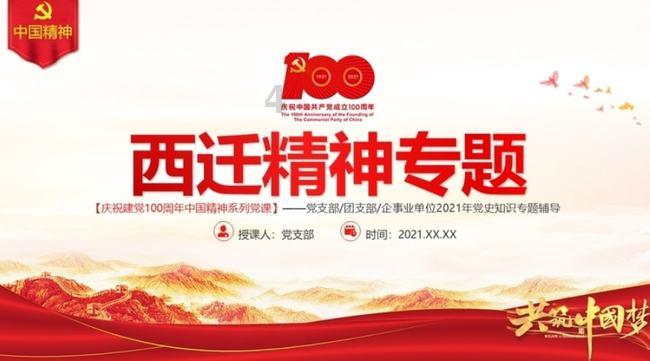 五指山百家惠超市年庆哪一天是哪一天？游戏画面