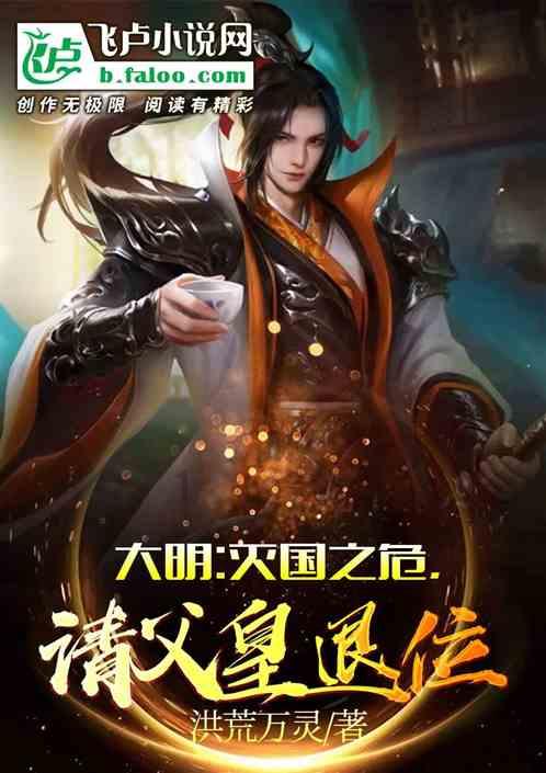 篮球全明星赛2
