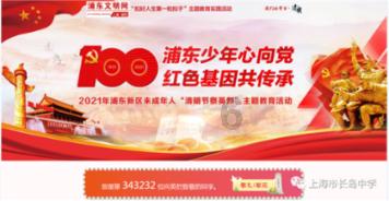 什么是NFT系统 水培管水培架 PVC水培管道 科环