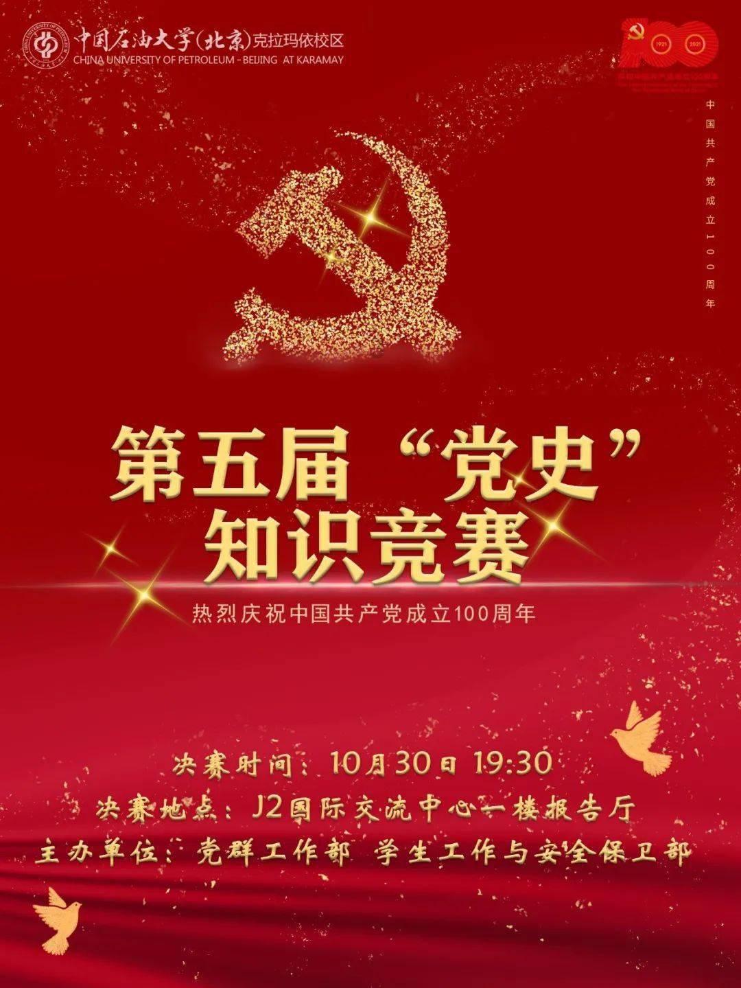 过年放烟花爆竹会引发安全事故，该禁吗？