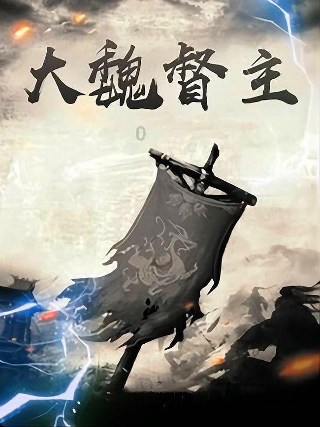 五指山百家惠超市年庆哪一天是哪一天？游戏画面