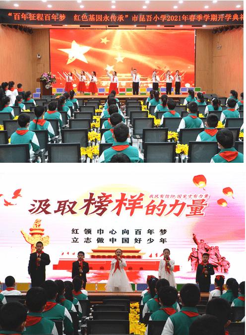 搜索词分析拼音怎么打？游戏画面