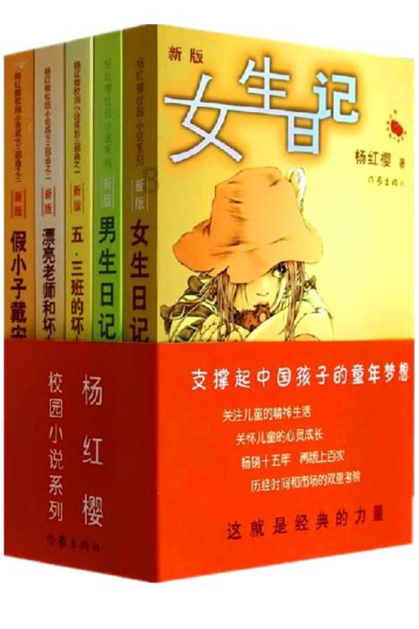 职场中的“聪明人”到底是什么样的人？游戏画面