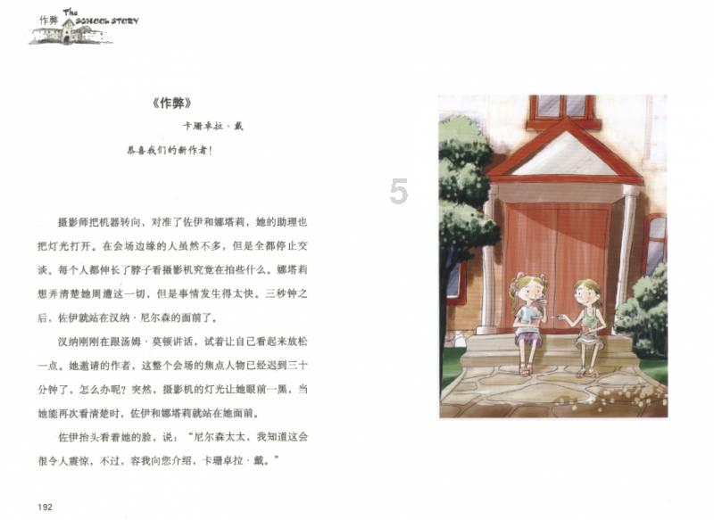 极品飞车ONLINE