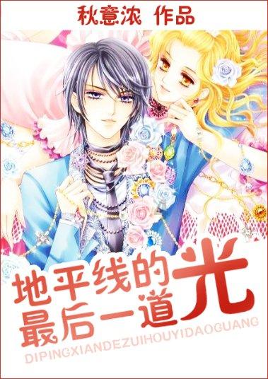 奥特曼救公主2